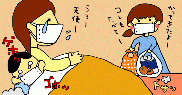 ママ友2