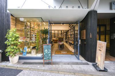 都内の子どもの本専門店