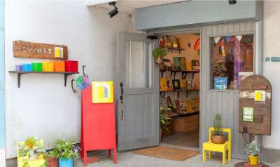 都内の子どもの本専門店